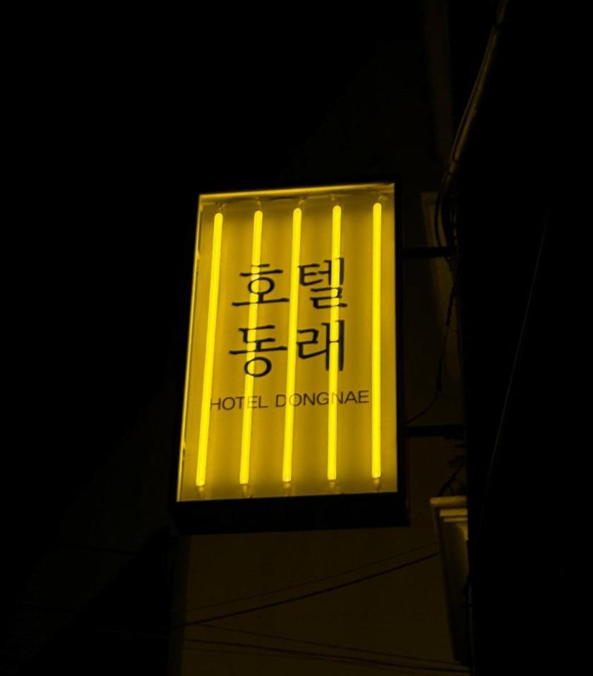 Hotel Dongnae Busan Eksteriør billede